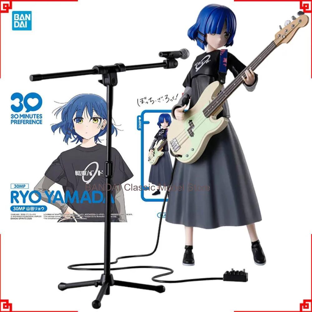 Model Kit Ryo Yamada - Bandai 30MP Bocchi de Rock Anime