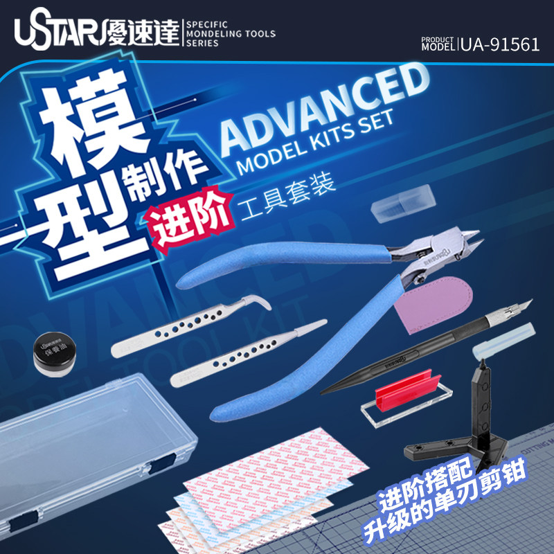 Model Kit Tools - Ustar Model Tools Beginner Tools Starterkit