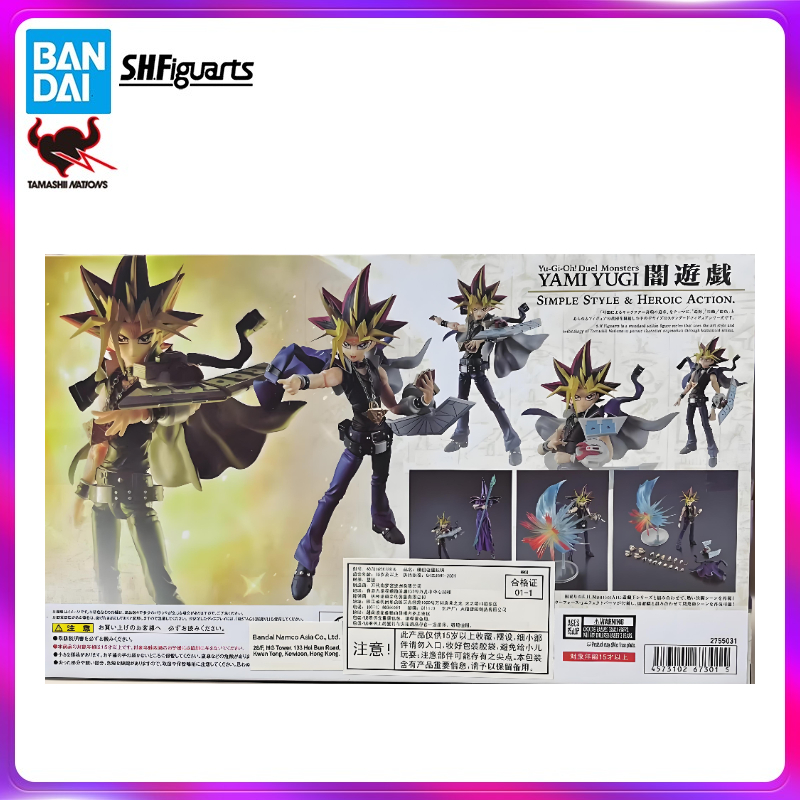 Model Kit Exodia - Bandai Op Voorraad S.H.Figuarts Anime Yami