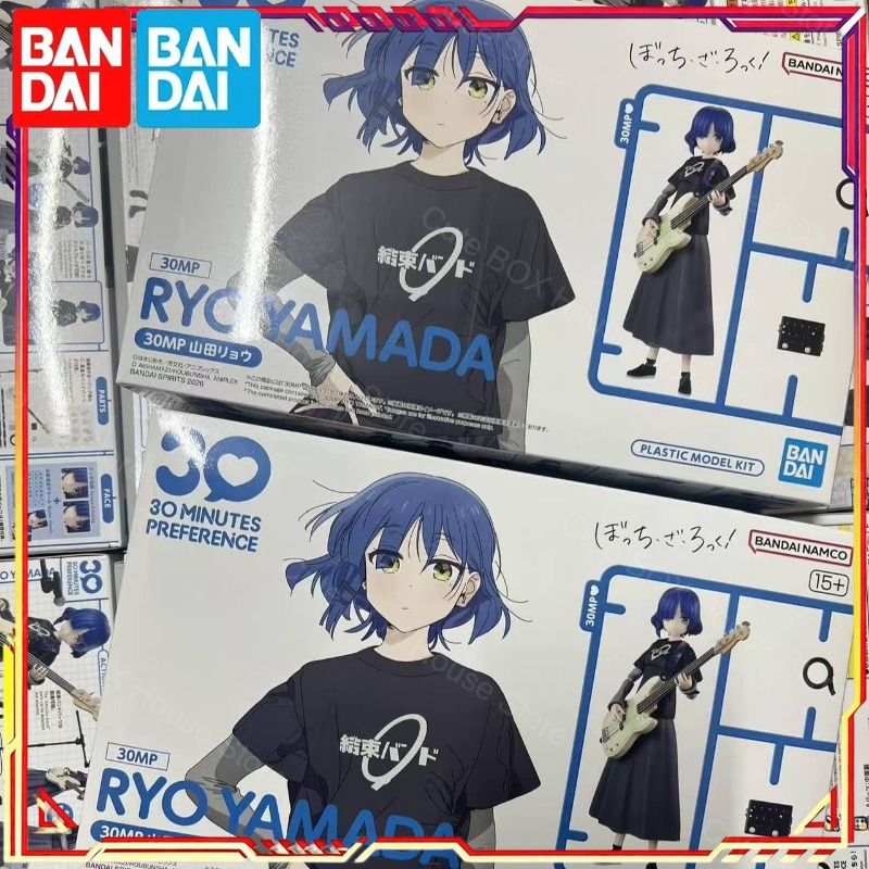 Model Kit Ryo Yamada - Bandai 100% Origineel Bocchi The Rock!