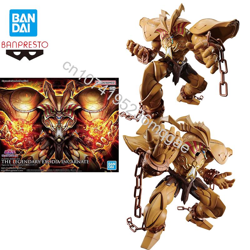 Op voorraad Bandai Yu-Gi-Oh! D - Model Kit Exodia recensie en prijs