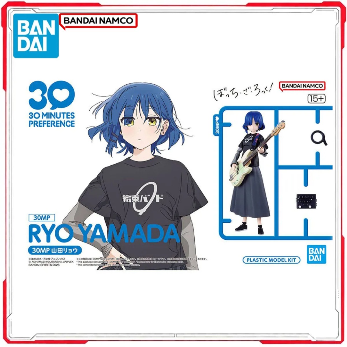 Echte Bandai Originele 30MP Bo - Model Kit Ryo Yamada recensie en prijs