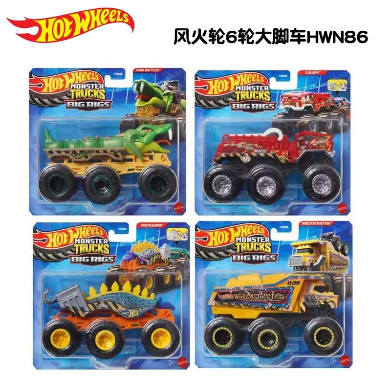 Originele Hot Wheels 6-wielige - Hot Wheels Car Mainline recensie en prijs