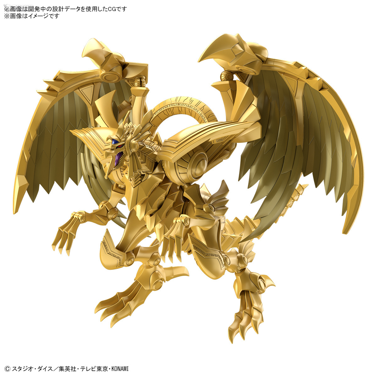 Op voorraad Originele BANDAI F - Model Kit Exodia recensie en prijs