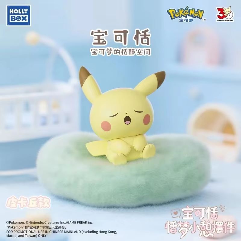 Op voorraad Originele Pokemon  - Model Kit Pokemon recensie en prijs