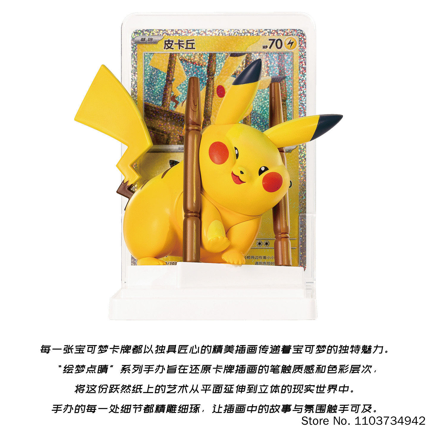 Pokemon Blind Box Originele Ec - Model Kit Pokemon recensie en prijs