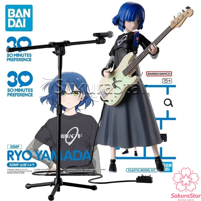 【Op voorraad】Bandai 30MP Bocch - Model Kit Ryo Yamada recensie en prijs