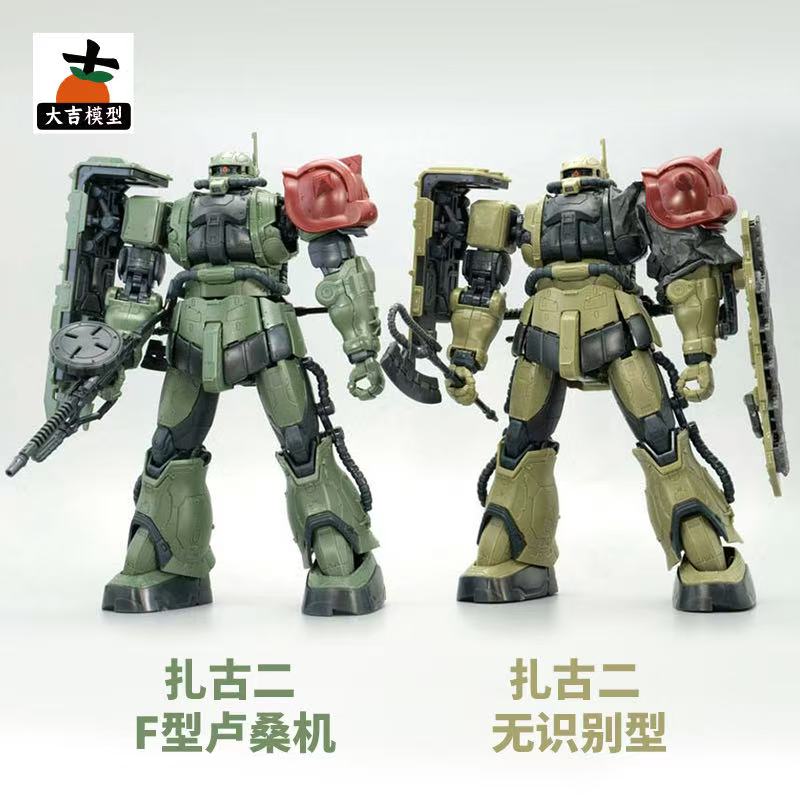 HG 1/144 Zaku II F Type LeSEAN - Model Kit Unicorn recensie en prijs