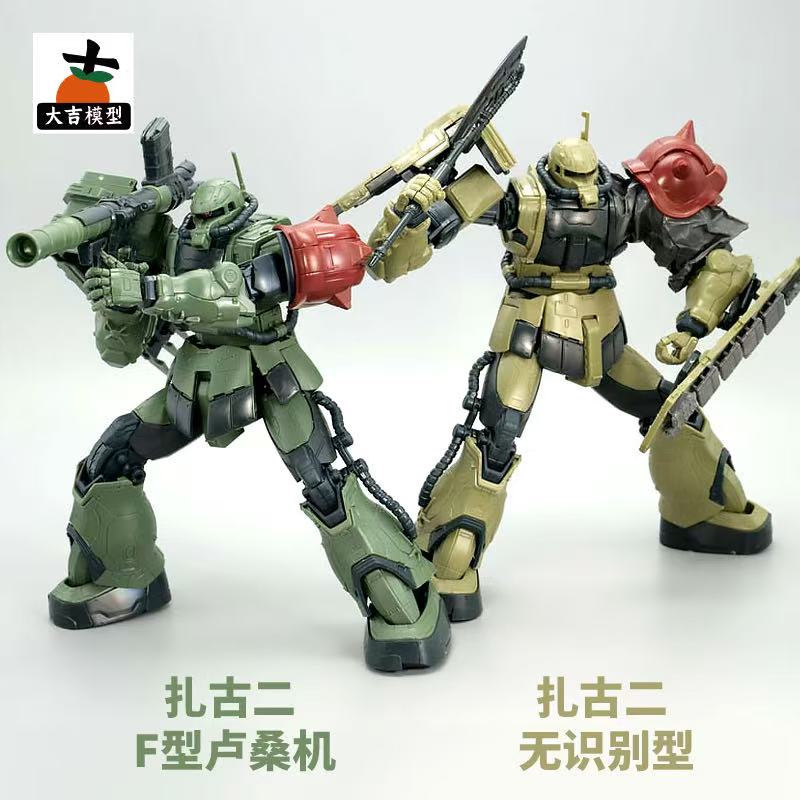 HG 1/144 Zaku II F Type LeSEAN - Model Kit Unicorn recensie en prijs