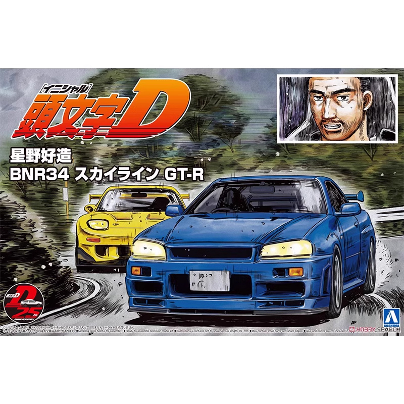 Aoshima 05733 1/24 Initial D S - Model Kit R34 recensie en prijs