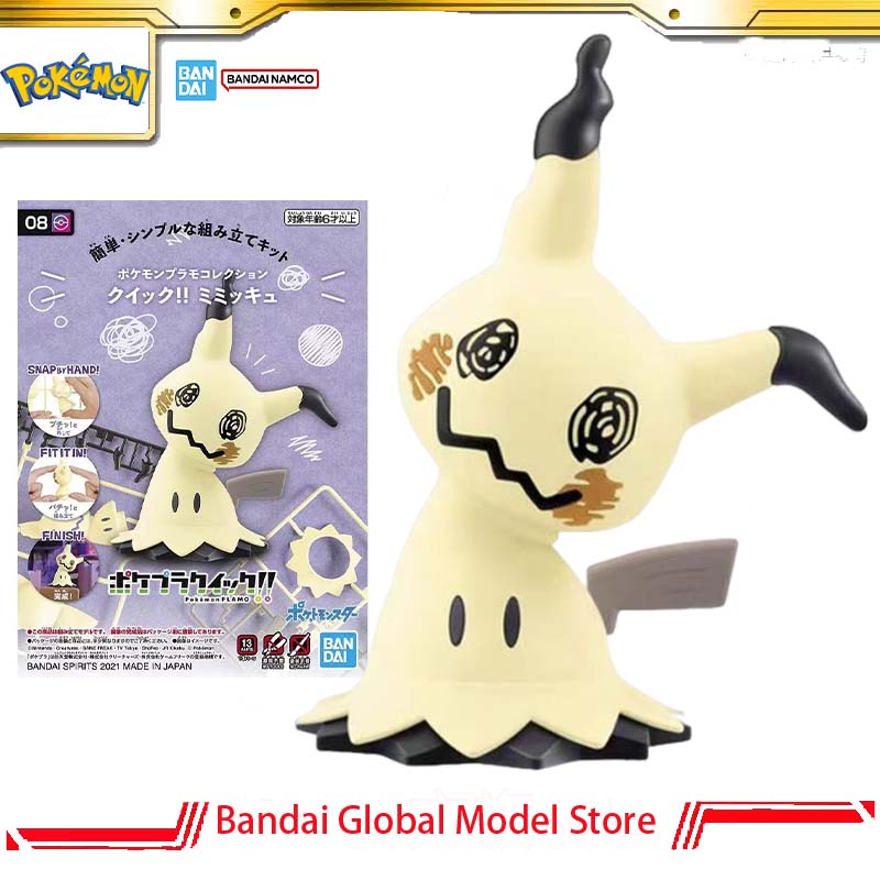 Bandai Originele Pokemon Plamo - Model Kit Quick Mimikyu recensie en prijs
