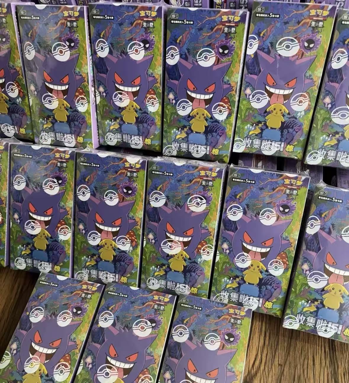 Ptcg Pokémon Kaarten 151 Serie - Model Kit Pokemon recensie en prijs