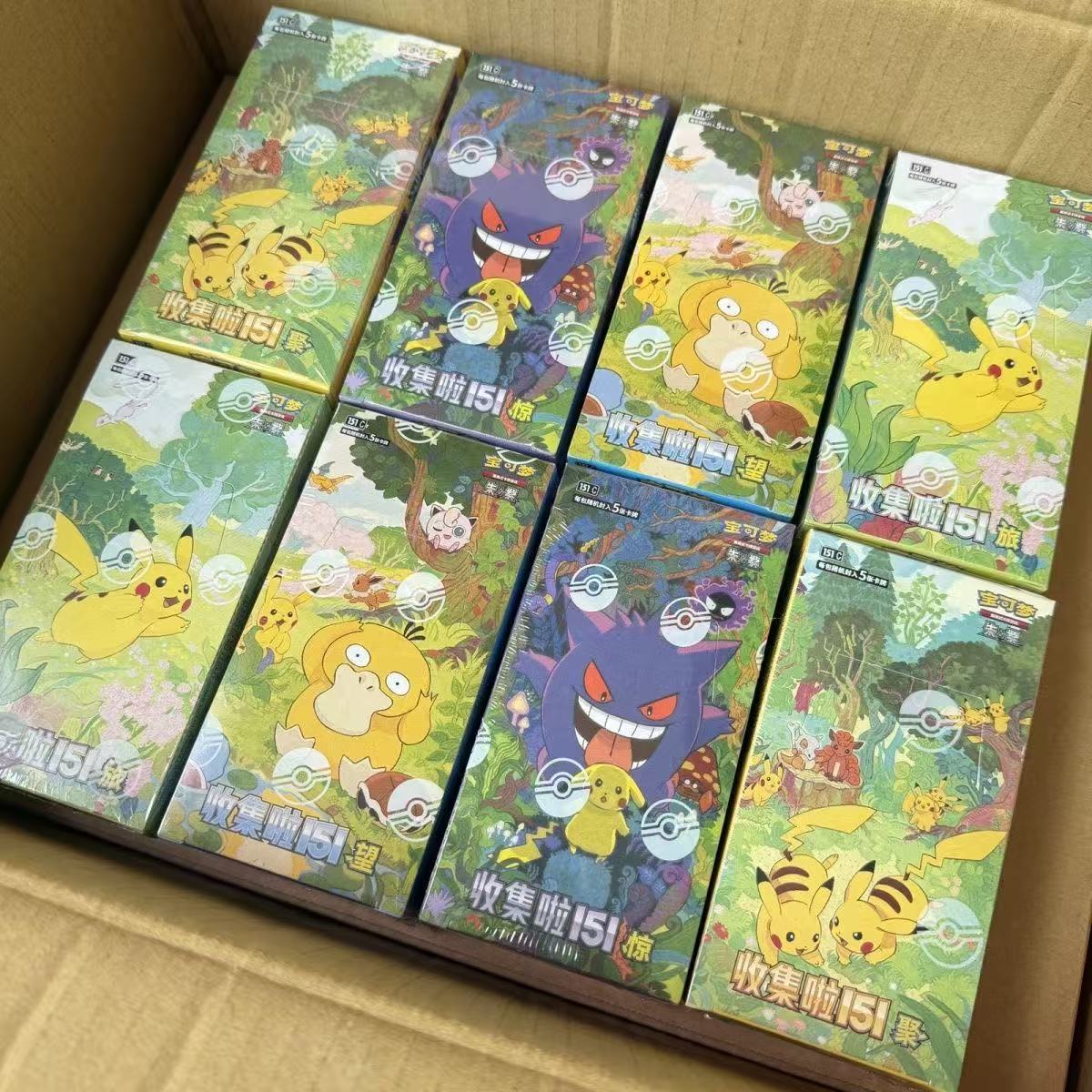 Ptcg Pokémon Kaarten 151 Serie - Model Kit Pokemon recensie en prijs