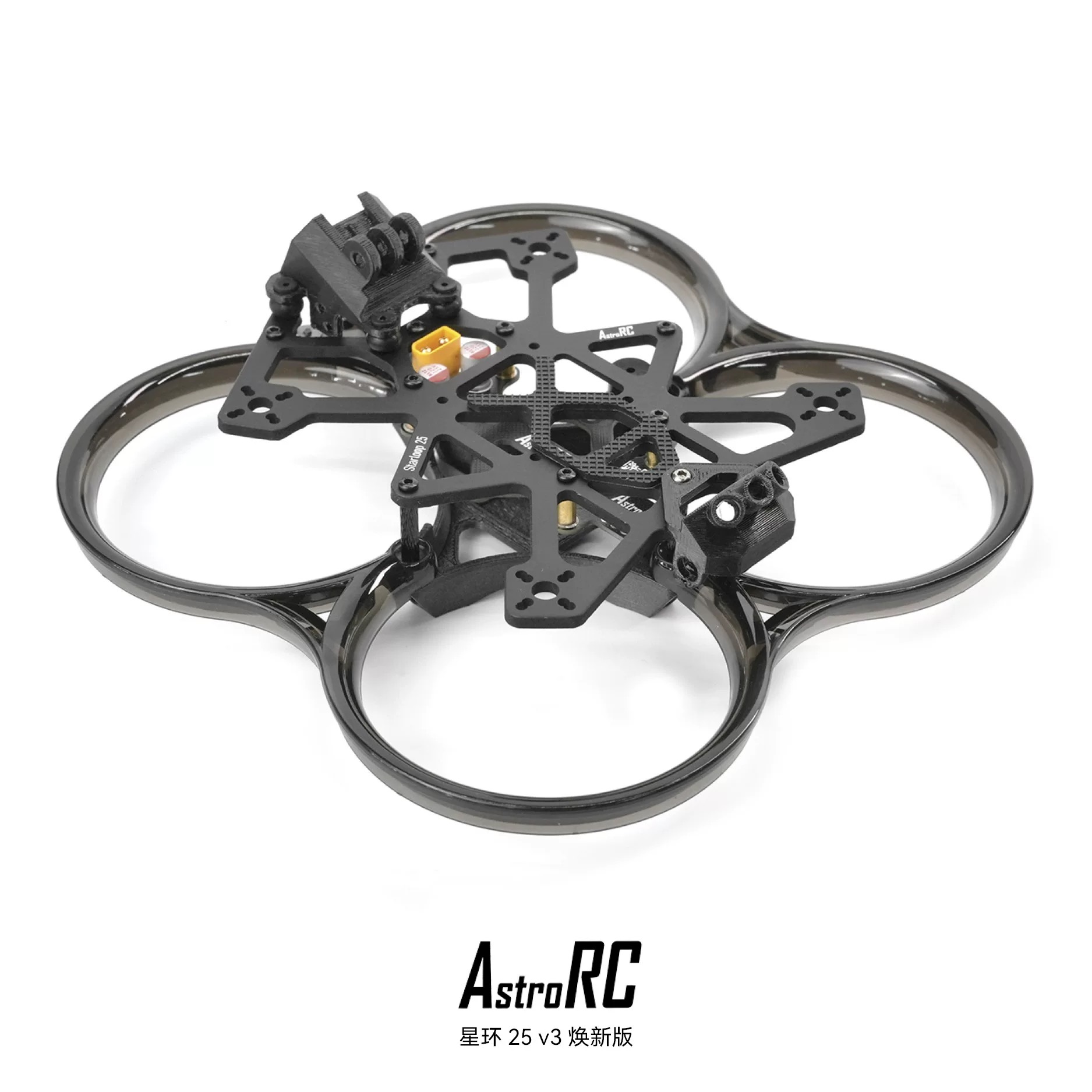 Star-Loop 25 V3 2,5-inch kools - Model Kit Frame recensie en prijs