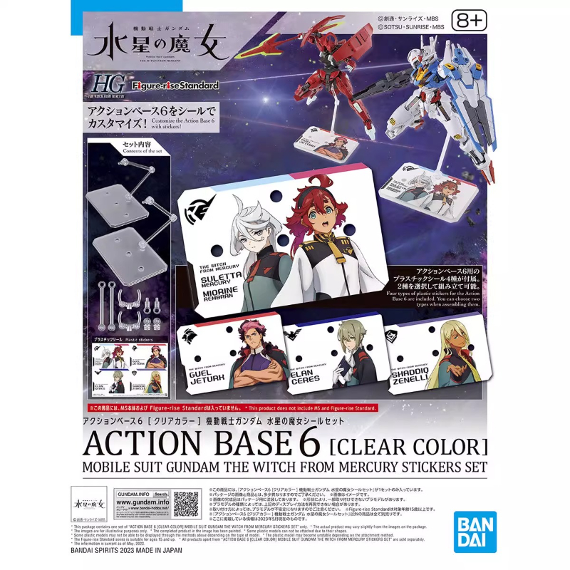 Bandai Anime HG FRS De Heks Va - Model Kit Pg recensie en prijs