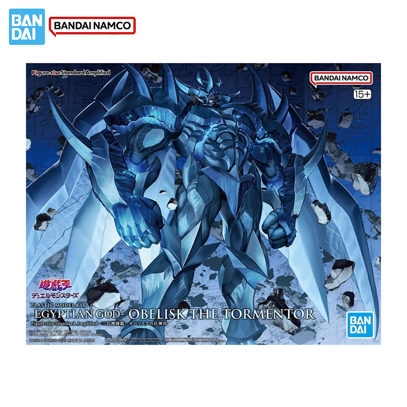 Bandai originele echte figuur  - Model Kit Exodia recensie en prijs