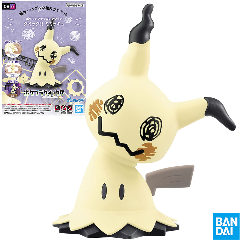 Bandai Pokemon PLAMO Quick!! 0 - Model Kit Quick Mimikyu recensie en prijs