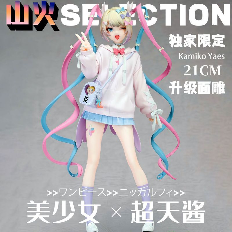 Angel Chan Limited Edition Ani - Model Kit Anime Girl recensie en prijs