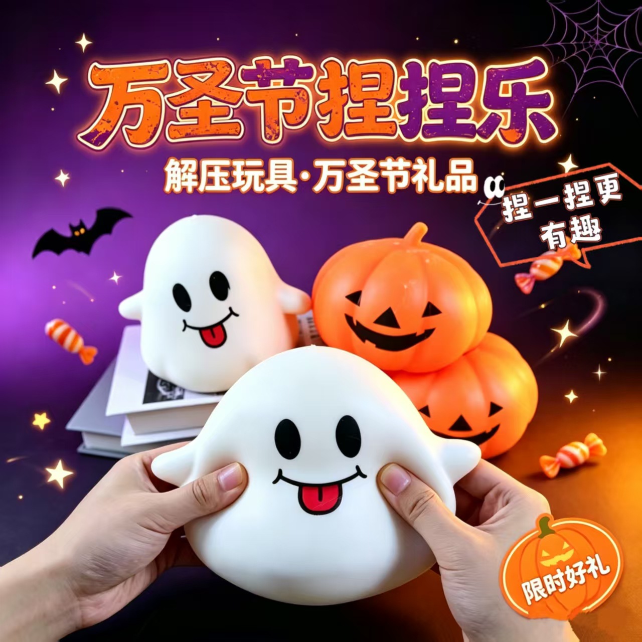 Halloween 6 stuks/volledige se - Model Kit Resin recensie en prijs