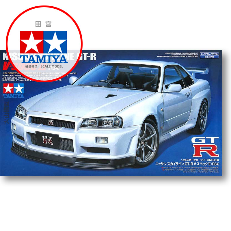 Statische montage automodel Ta - Model Kit R34 recensie en prijs