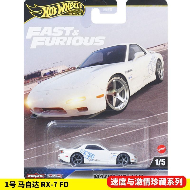 Originele Hot Wheels Fast And  - Model Kit Alfa Romeo recensie en prijs