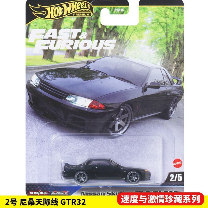Originele Hot Wheels Fast And  - Model Kit Alfa Romeo recensie en prijs