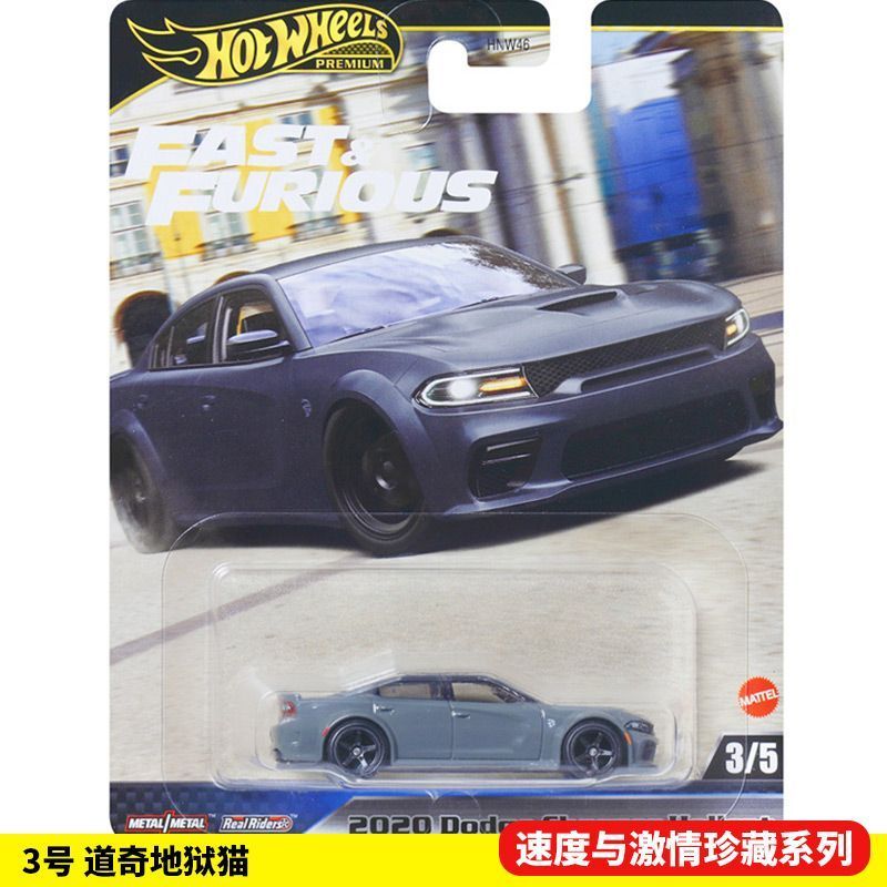 Originele Hot Wheels Fast And  - Model Kit Alfa Romeo recensie en prijs