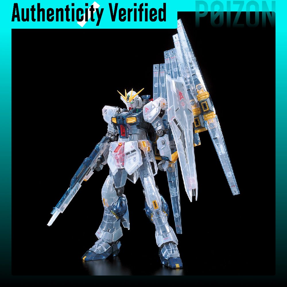BANDAI Ν Gundam RX 93 RG Mobil - Model Kit Mobil recensie en prijs