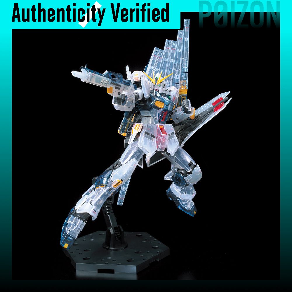 BANDAI Ν Gundam RX 93 RG Mobil - Model Kit Mobil recensie en prijs
