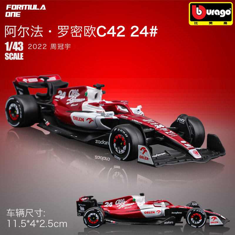 Bburago 1:43 2022 Alfa Romeo F - Model Kit Alfa Romeo recensie en prijs