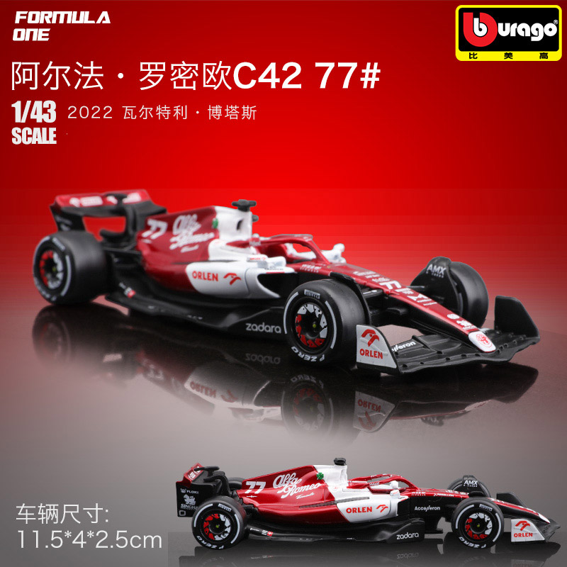 Bburago 1:43 2022 Alfa Romeo F - Model Kit Alfa Romeo recensie en prijs