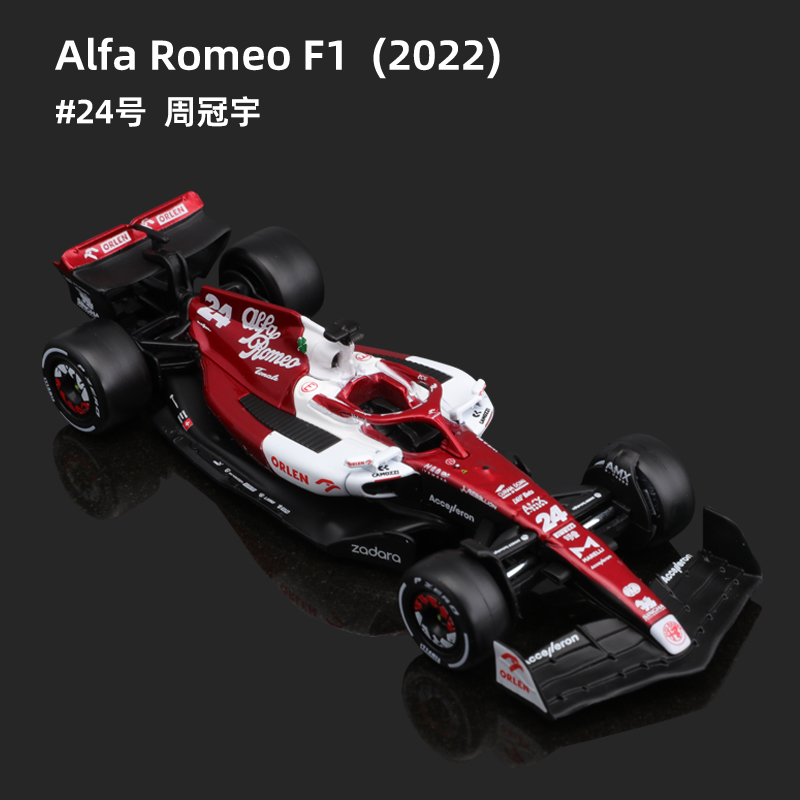Bburago 1:43 2022 Alfa Romeo F - Model Kit Alfa Romeo recensie en prijs