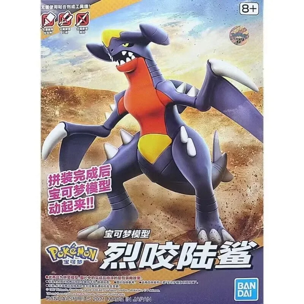 Bandai Pokémon Figuren Plamo G - Model Kit Pokemon recensie en prijs