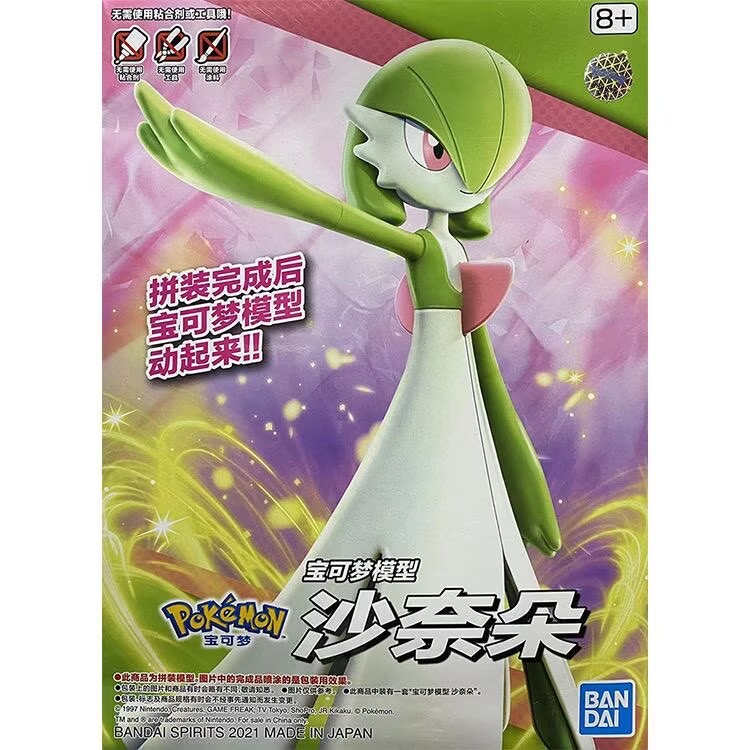 Bandai Pokémon Figuren Plamo G - Model Kit Pokemon recensie en prijs