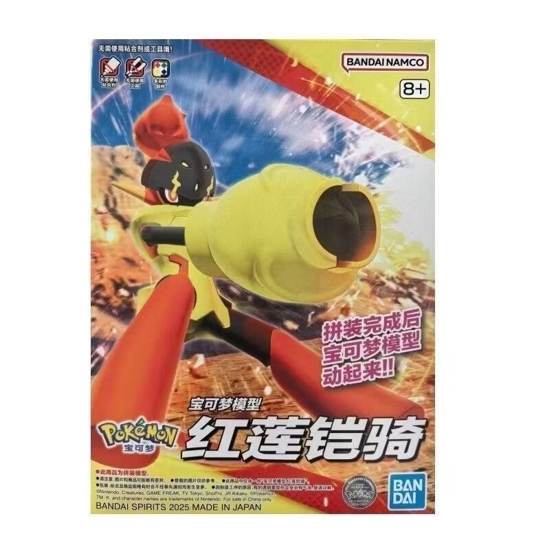 Bandai Pokémon Figuren Plamo G - Model Kit Pokemon recensie en prijs