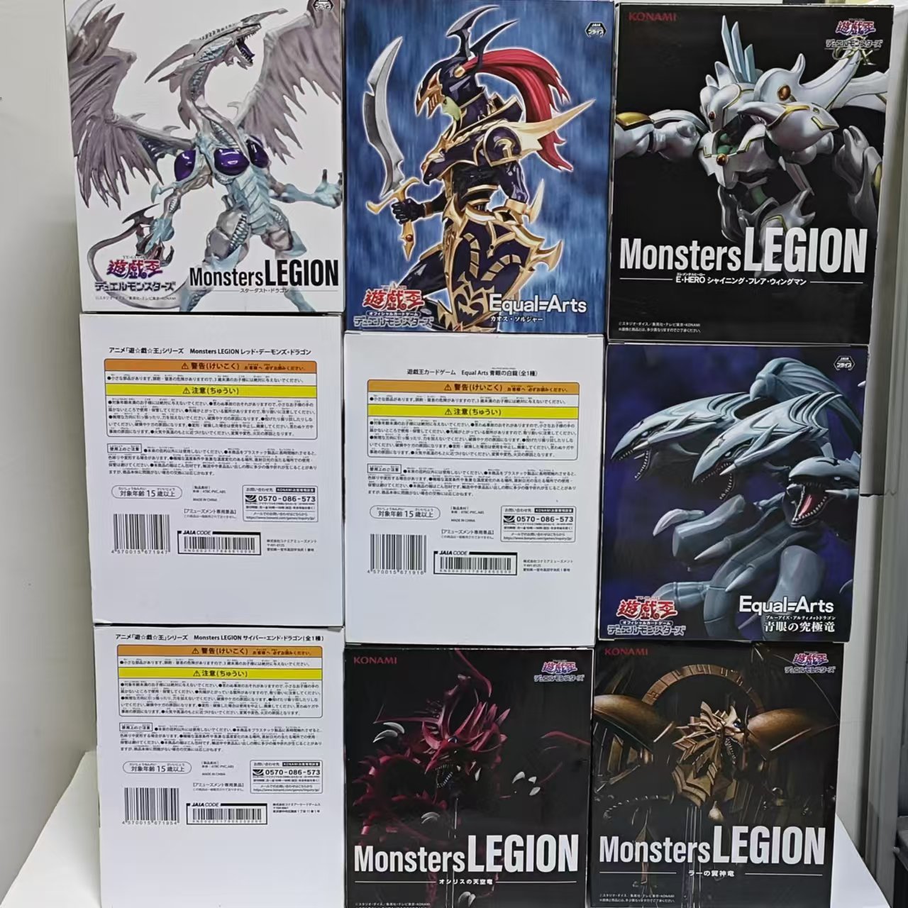 Originele KONAMI Yu-Gi-Oh! Roo - Model Kit Exodia recensie en prijs