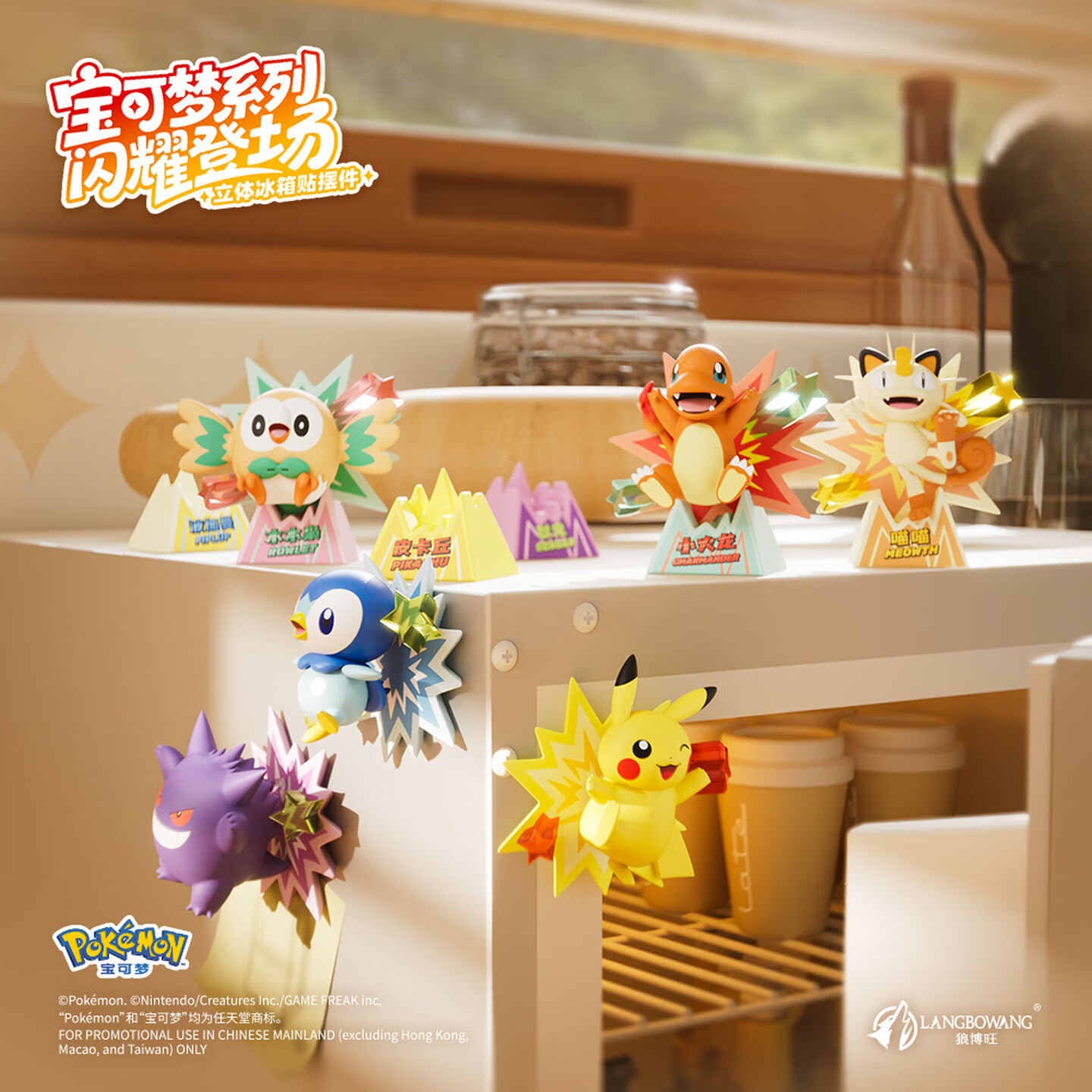 Pokemon Shining Debut Series 3 - Model Kit Pokemon recensie en prijs