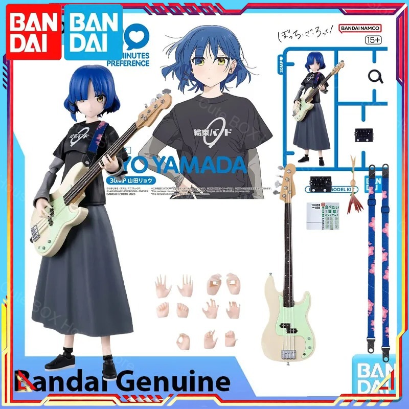Bandai 100% Origineel Bocchi T - Model Kit Ryo Yamada recensie en prijs