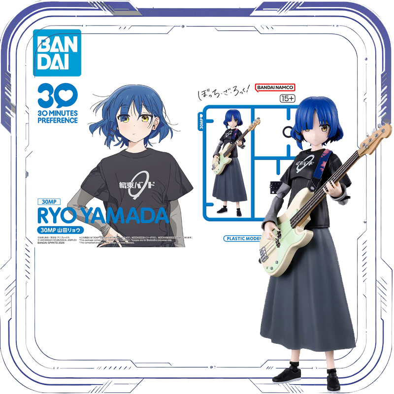 Bandai Origineel 30MP RYO YAMA - Model Kit Ryo Yamada recensie en prijs