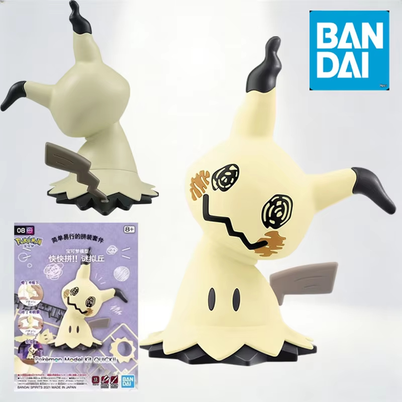 Bandai Pokemon Plamo Quick 07  - Model Kit Quick Mimikyu recensie en prijs