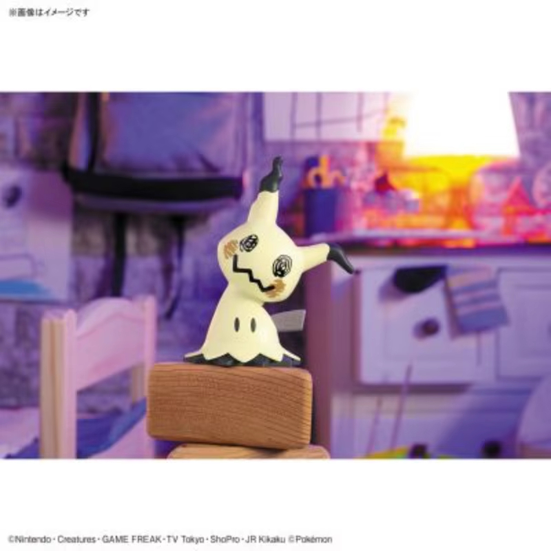 Bandai Pokemon Plamo Quick 07  - Model Kit Quick Mimikyu recensie en prijs