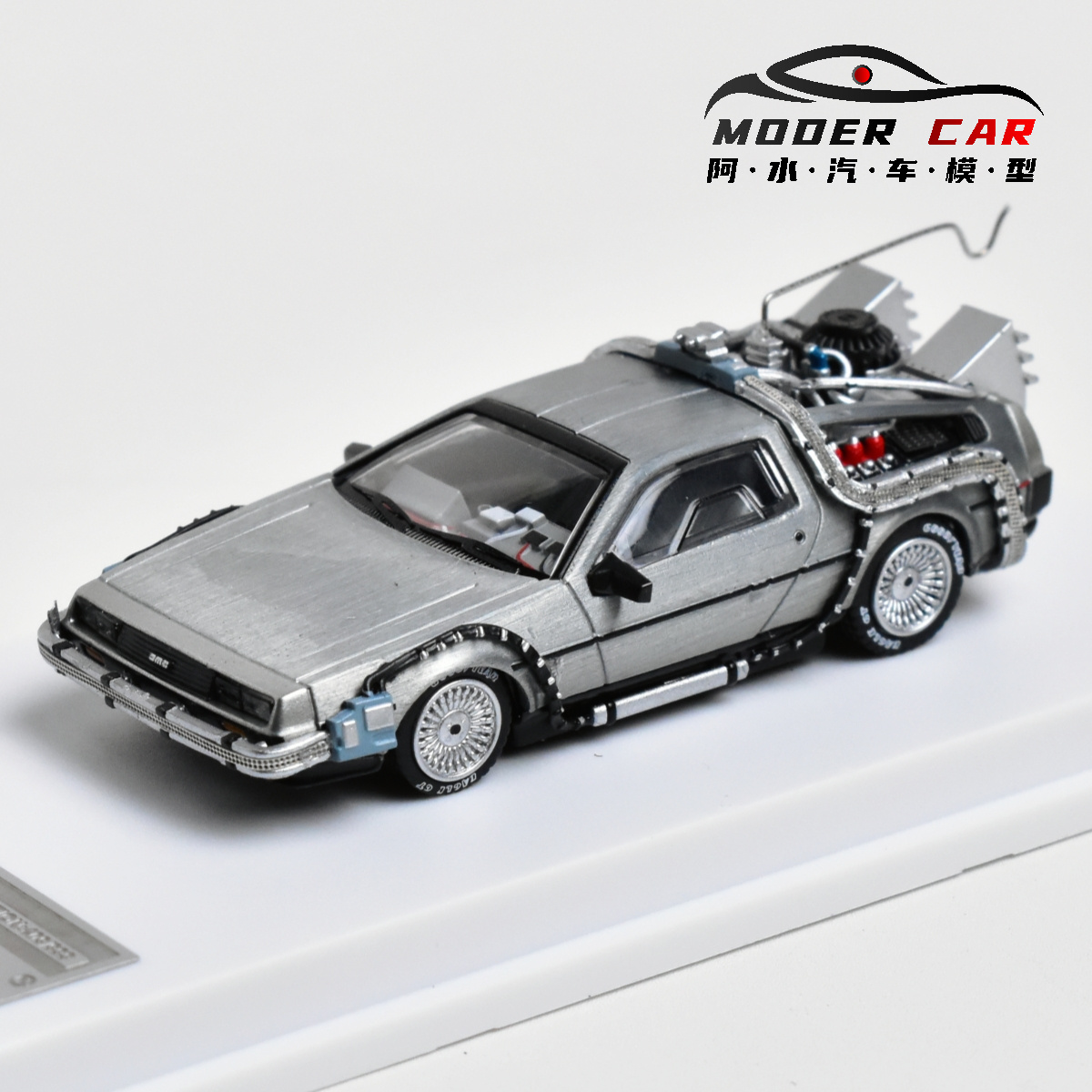 MJ 1:64 terug naar de toekomst - Model Kit Pg recensie en prijs